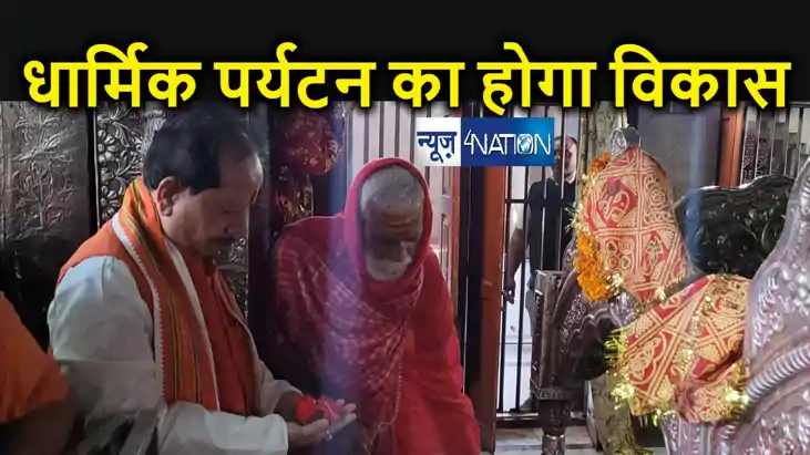 लखीसराय में  धार्मिक पर्यटन का बड़े स्तर पर होगा विकास,  उप म