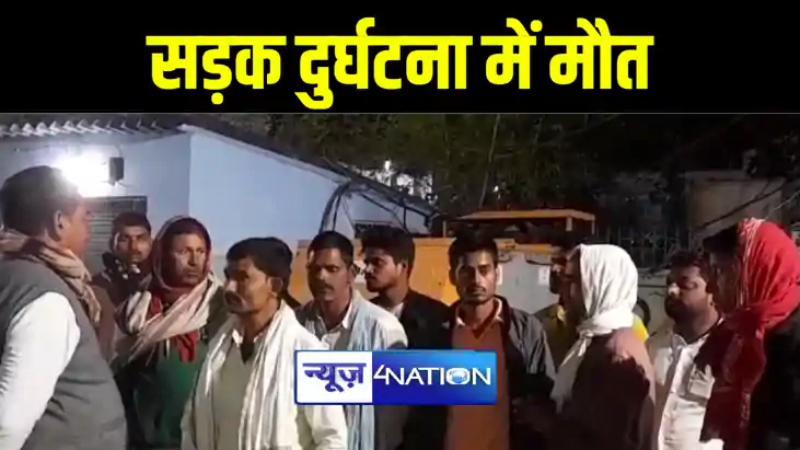 कैमूर में दो बाइक के बीच आमने-सामने की हुई टक्कर, पिता की मौ