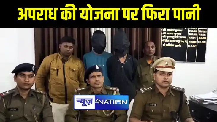 मुजफ्फरपुर में अपराध की योजना बना रहे दो बदमाशों को पुलिस ने
