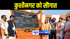 मुख्यमंत्री योगी आदित्यनाथ ने कुशीनगर में 2134 करोड़ की लागत से 483 परियोजनाओ का किया लोकार्पण व शिलान्यास, 435 करोड़ की लागत से बनेगा महात्मा बुद्ध कृषि एवं प्रौद्योगिकी विश्वविद्यालय 