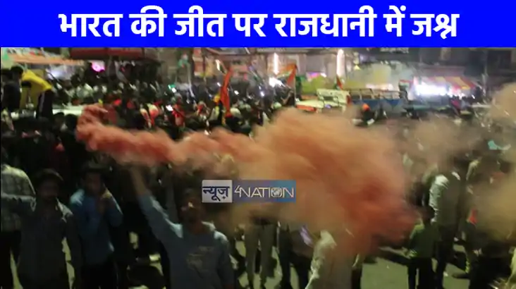 Champions Trophy: टीम इंडिया की जीत पर लखनऊ में जश्न का माहौ