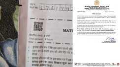 सीबीएसई पेपर में 'खेला'! मैथ्स के क्यूआर कोड को स्कैन किया तो बजने लगा विदेशी गाना, बोर्ड की हुई भारी फजीहत