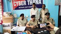 Bihar Crime : युवाओं को बुजुर्ग बनाकर पेंशन लेने के खेल का पुलिस ने किया खुलासा, एक साइबर अपराधी को किया गिरफ्तार 