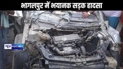 भागलपुर में भयानक सड़क हादसा, ट्रक और कार में भीषण टक्कर, तीन लोगो की मौत