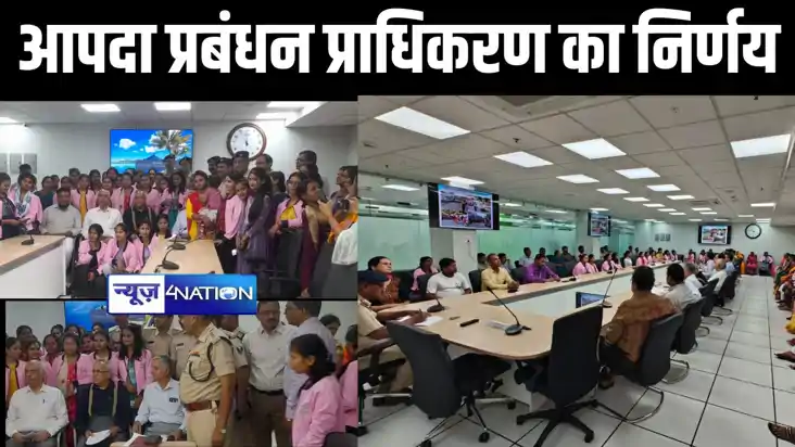 अगलगी की बढ़ती घटनाओं के रोकथाम के लिए आपदा प्रबंधन प्राधिकर अगलगी की बढ़ती घटनाओं के रोकथाम के लिए आपदा प्रबंधन प्राधिकर