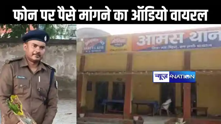 25 सौ देना होगा सर 2 हज़ार दे रहा है, थाना प्रभारी का अवैध पै