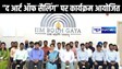 आईआईएम बोधगया ने आईओसीएल अधिकारियों के लिए "द आर्ट ऑफ सैलिंग" विषय पर किया मैनेजमेंट डेवलपमेंट प्रोग्राम का आयोजन