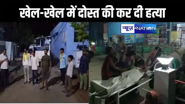 बेगूसराय में पबजी गेम खेलने के दौरान हत्या, 14 साल के किशोर बेगूसराय में पबजी गेम खेलने के दौरान हत्या, 14 साल के किशोर
