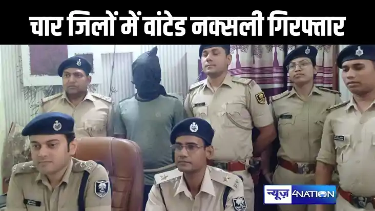 गोपालगंज पुलिस और एसटीएफ को मिली बड़ी सफलता, चार जिलों के वा