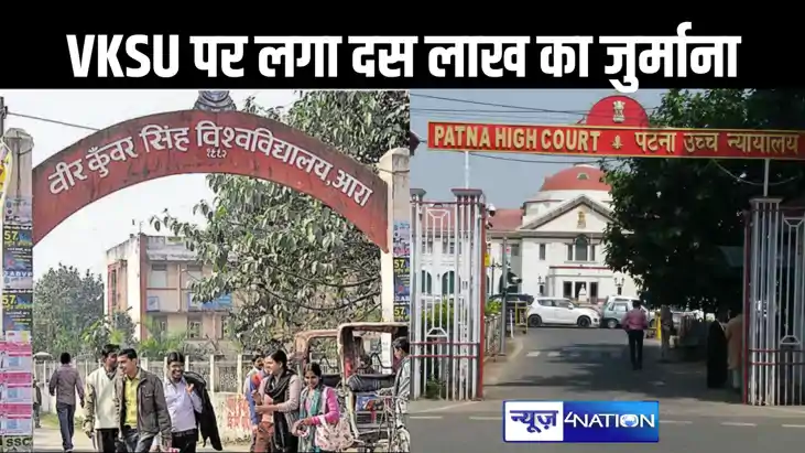 कोर्ट के आदेश का पालन करने में देरी पड़ी भारी, वीर कुंवर सिं