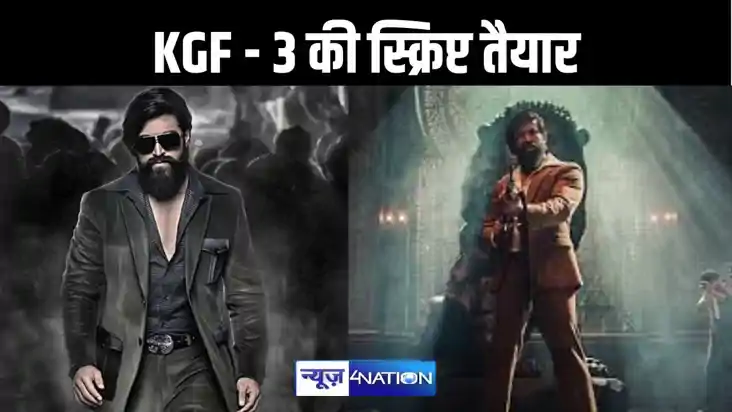 केजीएफ 3 की स्क्रिप्ट तैयार, डायरेक्टर प्रशांत नील ने कर दिय
