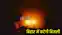 LIGHT SHUTDOWN IN BIHAR