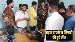 police constable died - शराब तस्करों का पीछा कर रही उत्पाद विभाग की गाड़ी खाई में पलटी, सिपाही की मौत, एएसआई सहित चार पुलिसकर्मी घायल