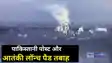 Operation Sindoor