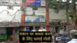 पटना में भू-माफियाओं का आतंक, मकान और जमीन पर कब्जा करने के लिए वृद्ध को मारी गोली, परिवार को दी जान से मारने की धमकी