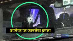 Saharsa Deadly attack on Deputy Mayor 