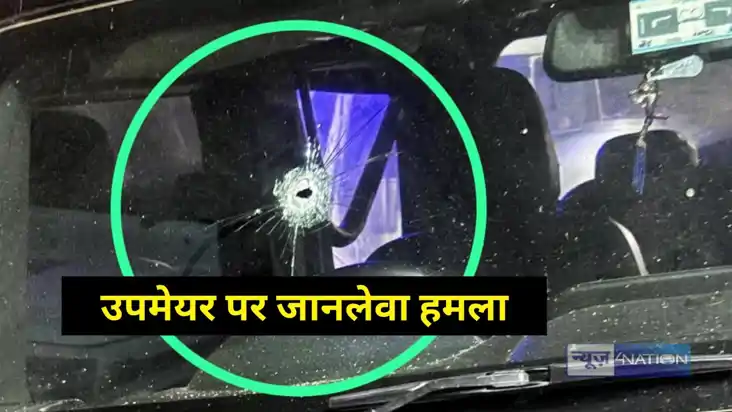 Saharsa Deadly attack on Deputy Mayor Saharsa Deadly attack on Deputy Mayor