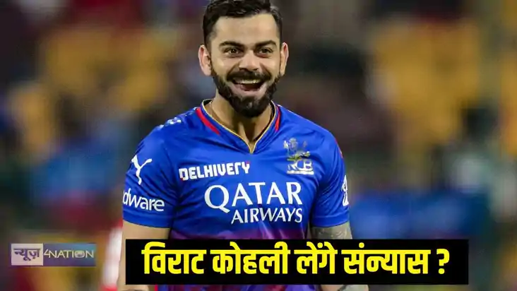 Virat Kohli Virat Kohli