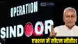 Nitish Kumar