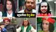 Bihar Politics : हिन्दुस्तानी आवाम मोर्चा की विधायक दीपा मांझी ने तेज प्रताप यादव पर कसा तंज, कहा रूप-रंग बदलने में गिरगिट को भी मात देते हैं तेजू भैया  
