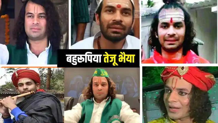 Bihar Politics : हिन्दुस्तानी आवाम मोर्चा की विधायक दीपा मां Bihar Politics : हिन्दुस्तानी आवाम मोर्चा की विधायक दीपा मां