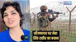 ceasefire - भारत पाक युुद्ध के सीजफायर पर नेहा सिंह राठौर ने ऐसी प्रतिक्रिया, नहीं कर पाएंगे यकीन