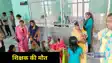 Bihar Teacher News: गंगा स्नान के दौरान शिक्षक की डूबने से दर्दनाक मौत, भांजे की जान बचाते हुए मामा ने गंवाई अपनी जान