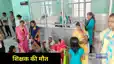 Bihar Teacher News: गंगा स्नान के दौरान शिक्षक की डूबने से दर्दनाक मौत, मौसेरे भाई  की जान बचाते हुए गंवाई अपनी जान