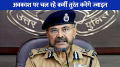 UP NEWS: भारत-पाक तनाव के बीच लखनऊ पुलिस अलर्ट, सभी पुलिसकर्मियों की छुट्टियां रद्द