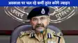 UP NEWS: भारत-पाक तनाव के बीच लखनऊ पुलिस अलर्ट, सभी पुलिसकर्मियों की छुट्टियां रद्द
