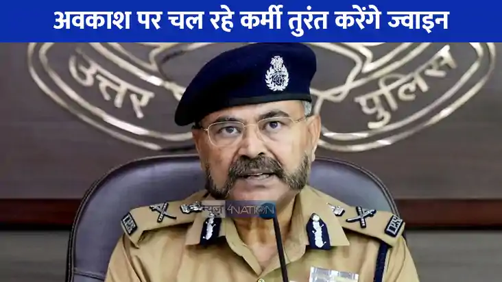 UP NEWS: भारत-पाक तनाव के बीच लखनऊ पुलिस अलर्ट, सभी पुलिसकर् UP NEWS: भारत-पाक तनाव के बीच लखनऊ पुलिस अलर्ट, सभी पुलिसकर्
