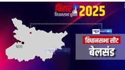 Belsand Vidhansabha