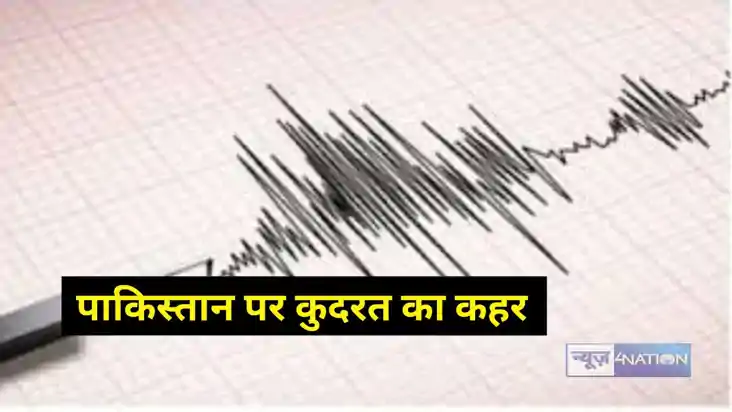 Earthquake in Pakistan Earthquake in Pakistan