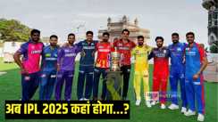 BCCI