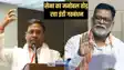 Bihar polictics - इंडी गठबंधन के नेताओं का बयान सेना व देश की जनता के मनोबल को तोड़ने वाला,  हम का आरोप - पाकपरस्ती हो गई इंडी गठबंधन