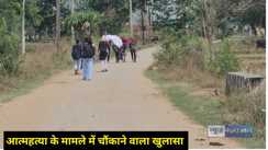 Bihar News: बॉयफ्रेंड की वीडियो कॉल पर पॉलिटेक्निक छात्रा ने लगाई फांसी, सहेली के खुलासे से सनसनी