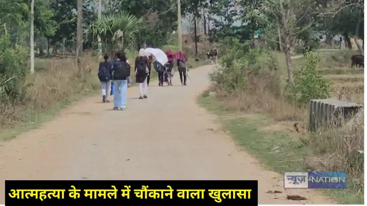 Bihar News: बॉयफ्रेंड की वीडियो कॉल पर पॉलिटेक्निक छात्रा ने Bihar News: बॉयफ्रेंड की वीडियो कॉल पर पॉलिटेक्निक छात्रा ने