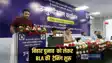Bihar Vidhansabha  chunav 2025 – राजनीतिक दलों के बूथ लेवल एजेंट की ट्रेनिंग शुरू, चुनावी प्रक्रिया दी गयी जानकारी