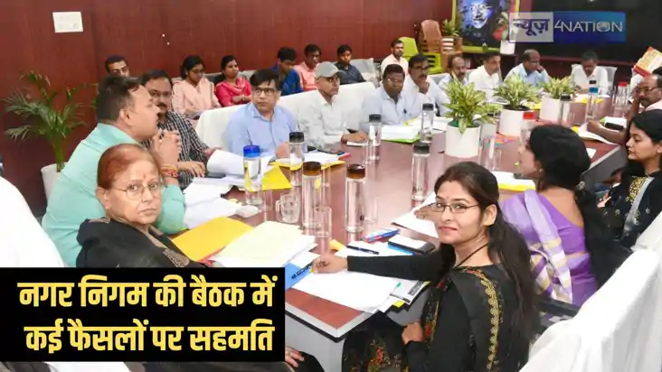 Patna News - पटना में 100 वाटर एटीएम लगाएगा नगर निगम, रैन बस Patna News - पटना में 100 वाटर एटीएम लगाएगा नगर निगम, रैन बस