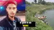 Bihar News : बूढ़ी गंडक नदी में डूबे दो युवकों के शव एसडीआरएफ की टीम ने किया बरामद, परिजनों में मचा कोहराम  