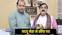 JDU leader Saket Kumar Singh
