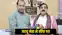 JDU leader Saket Kumar Singh
