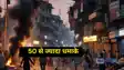  India Pakistan war