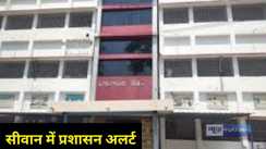  Operation Sindoor