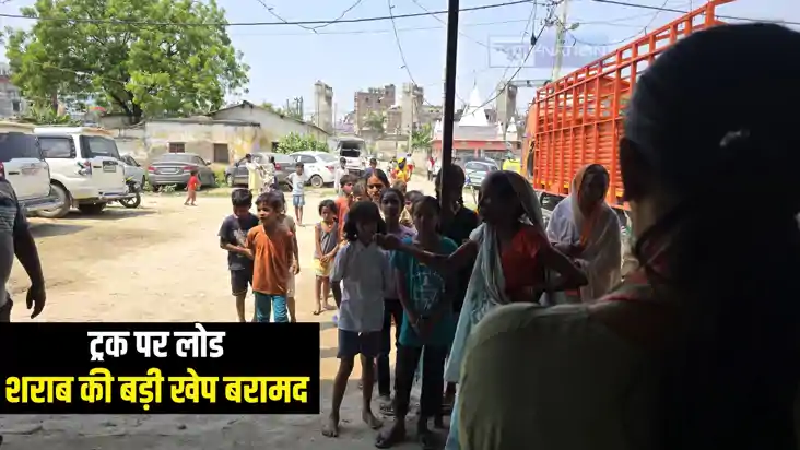 Bihar Crime : छपरा में तरबूज की आड़ में शराब तस्करी का उत्पाद Bihar Crime : छपरा में तरबूज की आड़ में शराब तस्करी का उत्पाद