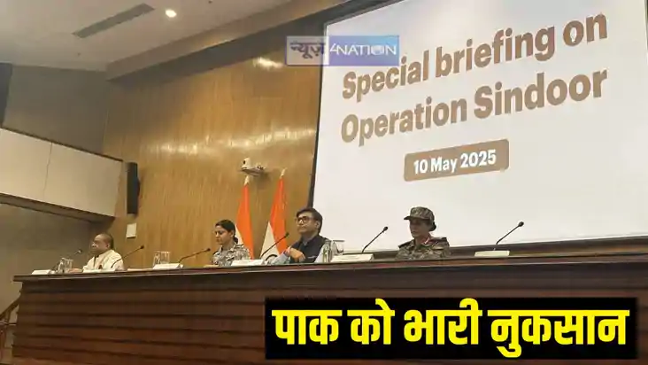 Operation Sindoor Operation Sindoor