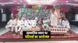 Bihar Politics : पटना में राजद की ओर से सामाजिक न्याय पर परिचर्चा का हुआ आयोजन, लालू और तेजस्वी की उपलब्धियों को जन जन तक पहुँचाने का हुआ निर्णय 