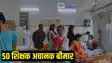 teachers ill after eating food 