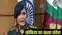 Colonel Sofia Qureshi 
