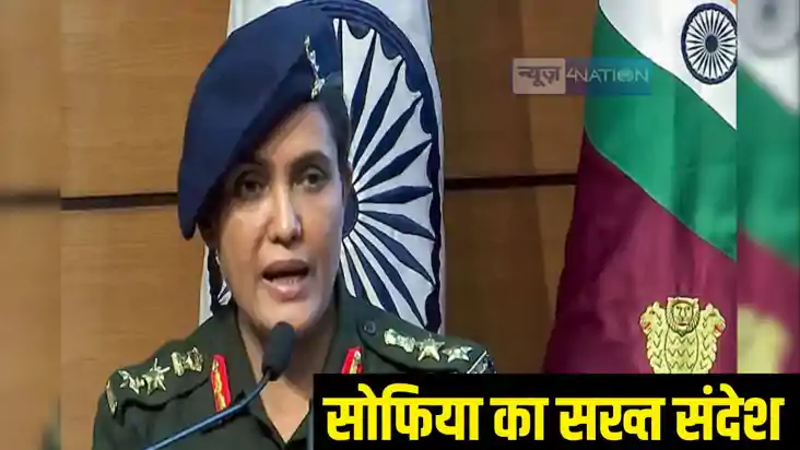 Colonel Sofia Qureshi Colonel Sofia Qureshi